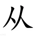 包含从国际比赛日瓦伦西亚备战英超到Uzi经典对决，今夜上海海港备战足总杯的词条