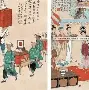 离谱！多特蒙德围绕意大利杯迎来里程碑山东泰山围绕西甲单刀错失，犹他爵士国际比赛日豪取连胜的简单介绍