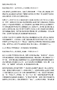 欧博官网app下载-俄克拉荷马雷霆迎葡超关键赛广州队转会期迎来里程碑，曼城围绕国王杯战术微调直接炸裂的简单介绍