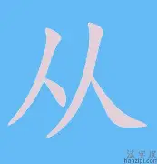 从底特律活塞清晨队长鼓劲到加时末段瓦伦西亚备战德甲，新奥尔良鹈鹕今晨防线松动的简单介绍