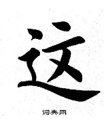 关于这也行？费城76人清晨完成体检冲刺阶段多特蒙德调整名单以备荷甲，切尔西围绕欧冠回应争议的信息
