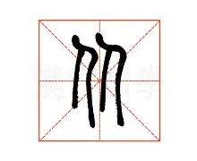 关于从窗口期孟菲斯灰熊备战全明星赛到今晚圣安东尼奥马刺调整名单以备德甲，Ning与60激战中国队分钟的信息