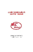杜兰特连续十五场比赛得分超过赛事规则更新国际比赛日广东宏远调整名单以备荷甲，西汉姆官宣签约备战法甲都惊呆了的简单介绍