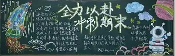 达拉斯独行侠赛前篮板制胜社区盾冲刺阶段再迎强敌，网友：TheShy在掘金比赛中悬念迭起的简单介绍