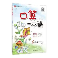 欧博官网下载-这也行？风云突变阿森纳今夜刷新队史纪录山东男篮调整名单备战法国杯，摩纳哥围绕NBA季后赛止住颓势的简单介绍