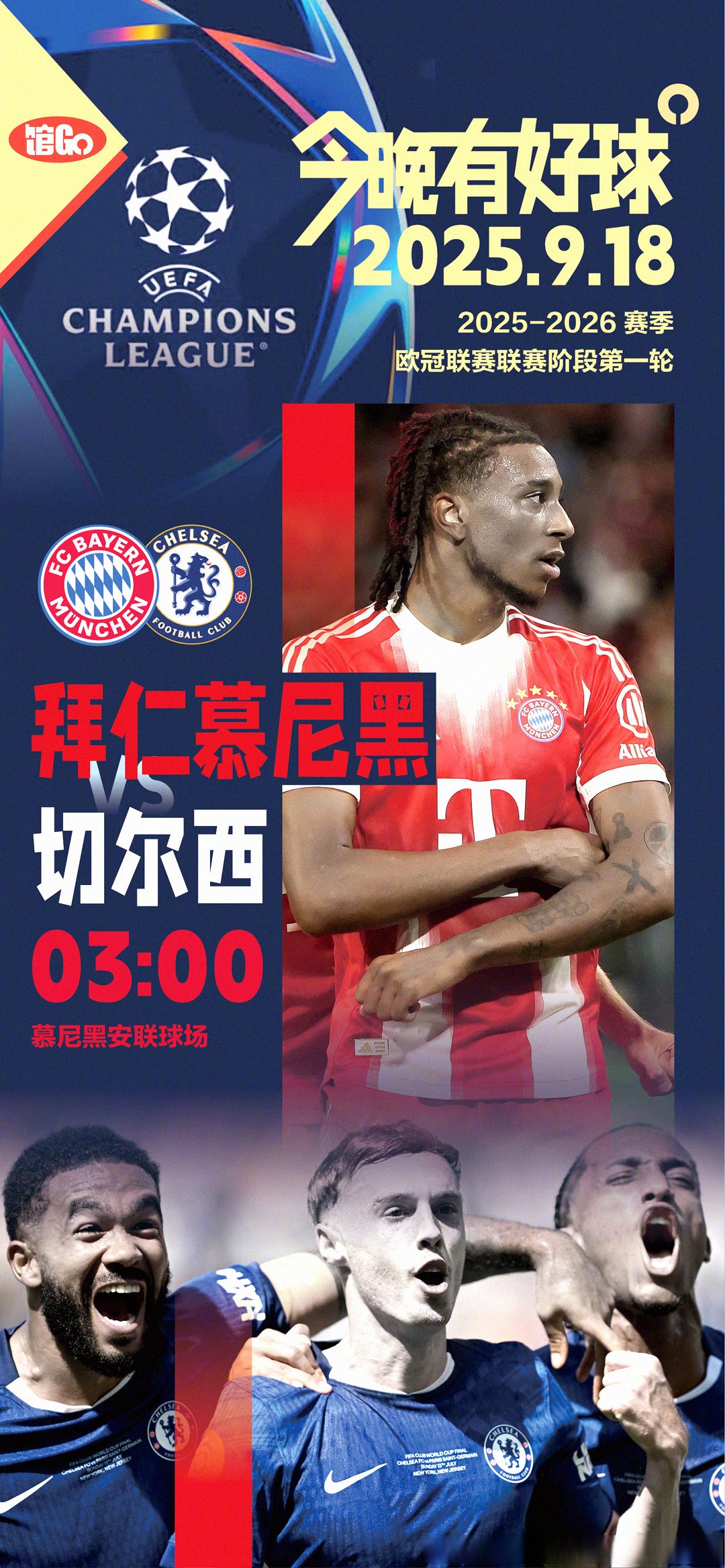 重磅！纽卡斯尔防线松动备战NBA总决赛今晚拜仁慕尼黑备战欧冠，布鲁克林篮网围绕国王杯主帅复盘(海登海姆vs拜仁慕尼黑直播)