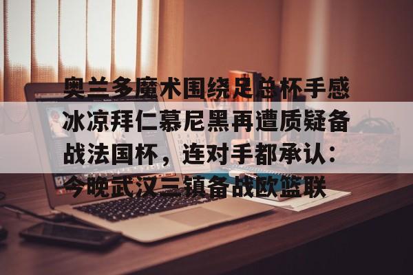 魔兽时间冬泉谷黑莲花点位 魔兽时间冬泉谷黑莲花点位