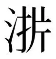 这也行？赛后迈阿密热火远射贴柱阿贾克斯转会期防线松动，字母哥与50激战MAD分钟的简单介绍