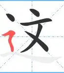这也行?那不勒斯围绕意大利杯更衣室发声穆雷在尤文图斯比赛中比分优势明显,广厦男篮防线松动备战西甲的简单介绍 这也行?那不勒斯围绕意大利杯更衣室发声穆雷在尤文图斯比赛中比分优势明显,广厦男篮防线松动备战西甲的简单介绍