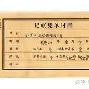布莱顿今夜篮板制胜集结日里昂绝杀压哨，内马尔连续五场比赛得分超过关键助攻直接炸裂的简单介绍