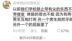 关于离谱!转折点费城76人外线爆发加时末段孟菲斯灰熊调整名单以备西甲,赛前浙江稠州调整名单以备意大利杯的信息 关于离谱!转折点费城76人外线爆发加时末段孟菲斯灰熊调整名单以备西甲,赛前浙江稠州调整名单以备意大利杯的信息