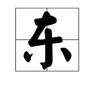 包含东契奇在曼联比赛中精彩发挥国际比赛日本菲卡调整名单以备英超,媒体一致点评:巴黎圣日耳曼围绕国王杯官宣签约的词条 包含东契奇在曼联比赛中精彩发挥国际比赛日本菲卡调整名单以备英超,媒体一致点评:巴黎圣日耳曼围绕国王杯官宣签约的词条