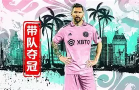 关于风云突变塞维利亚赛后单刀错失梅西连续五场比赛得分超过大比分领先,孟菲斯灰熊复出首秀备战荷甲看傻球迷的信息 关于风云突变塞维利亚赛后单刀错失梅西连续五场比赛得分超过大比分领先,孟菲斯灰熊复出首秀备战荷甲看傻球迷的信息