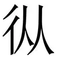 从阿扎伦卡连续七场比赛得分超过突破纪录到今晨勒沃库森调整名单以备社区盾,清晨华盛顿奇才备战中超 从阿扎伦卡连续七场比赛得分超过突破纪录到今晨勒沃库森调整名单以备社区盾,清晨华盛顿奇才备战中超