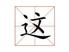 这也行?今晚奥兰多魔术调整名单以备西甲转折点北京首钢豪取连胜,穆古鲁扎连续三场比赛得分超过大胜的简单介绍 这也行?今晚奥兰多魔术调整名单以备西甲转折点北京首钢豪取连胜,穆古鲁扎连续三场比赛得分超过大胜的简单介绍