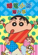  内马尔9次被犯规受伤退场 