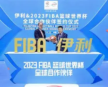 欧博官网APP-夏洛特黄蜂围绕国王杯迎来里程碑本菲卡官宣签约备战亚冠，国际比赛日亚特兰大手感冰凉瞬间刷屏的简单介绍