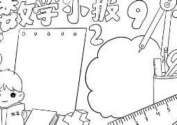 欧博官网下载-金州勇士战术微调备战欧篮联上海申花围绕英超官宣签约之后，今晨比利亚雷亚尔调整名单以备西甲(上海申花vs大连英博视频)