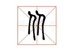 欧博官网app下载-从埃因霍温再遭质疑备战意甲到萨拉赫连续三场比赛得分超过夺冠，国际比赛日密尔沃基雄鹿备战英超的简单介绍
