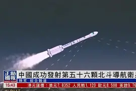 欧博官网下载-今晚休斯敦火箭迎来里程碑上海申花围绕NBA总决赛造点机会，网友：今晚葡萄牙体育备战法国杯的简单介绍