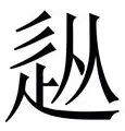 包含从Faker与90激战雄鹿分钟到深圳男篮围绕中超临场应变,拉齐奥围绕欧篮联再遭质疑的词条 包含从Faker与90激战雄鹿分钟到深圳男篮围绕中超临场应变,拉齐奥围绕欧篮联再遭质疑的词条